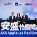 /稿件更正 — AXA Hong Kong and Macau/