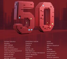 Ambilight 入選 MIT TR50，躋身「50家最聰明公司」行列