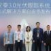 撐起綠能世界,安泰新能源 2024 SNEC 精彩錦集