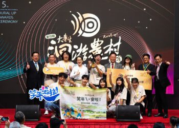 臺灣農村的洄游實踐，共譜世界永續篇章