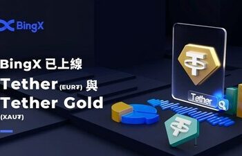 BingX已上線Tether（EUR₮）和Tether Gold（XAU₮），豐富穩定幣交易選擇