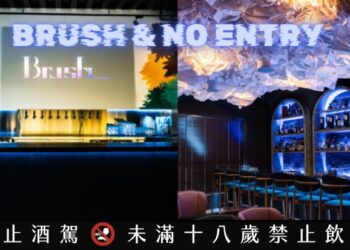 酒鬼必訪桃園青埔餐酒館 大園區秘境酒吧享受小酌微醺時刻