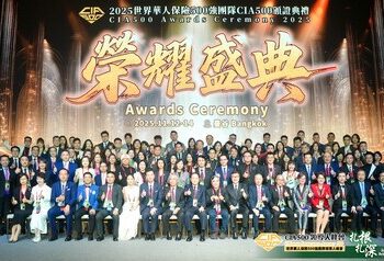 500位世界保險團隊領袖齊聚曼谷，以扎根扎深之道跨越競局