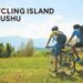 自行車島九州:日本新興的自行車天堂