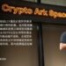 描繪金融體系藍圖：Bybit Ben Zhou分享對比特幣現貨ETF獲批的見解