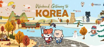 韓國觀光公社「逃離日常 週末玩轉韓國」送3000份遊韓必備禮品包 與多個韓國城市、Agoda、Klook、多間航空公司及旅行社攜手帶來秋冬遊韓超值優惠