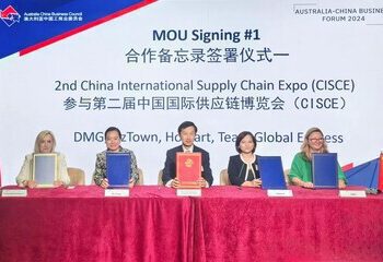 第二屆中國國際供應鏈促進博覽會澳大利亞推介路演在悉尼舉行