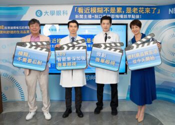 歐耶老師、夏嘉璐分享視覺困擾日常 呼籲中年族群正視視力變化