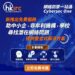HKIRC推「網絡防禦一站通(Cybersec One)」免費服務 全方位支援中小企、機構網絡安全