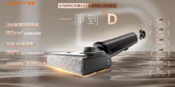 UWANT友望 行業首創 D700PRO 推入式除臭平躺自清潔吸塵洗地機｜大頭2.0 D型履帶式滾刷無線家用洗地機