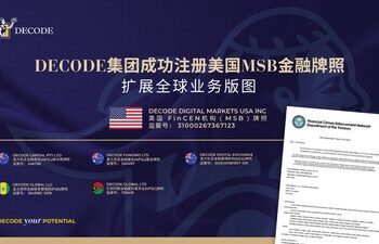 DECODE集團成功獲得美國金融服務牌照，鞏固其全球金融市場地位