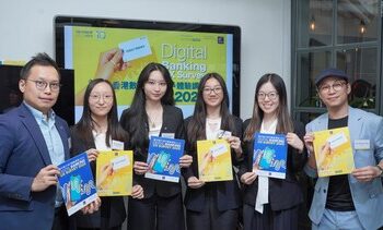 《香港數字銀行用戶體驗調查2025》新研究發現四分之一受訪者對數字銀行印象差