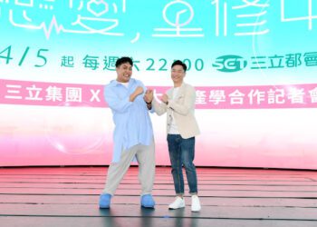 重返世新 謝祖武與關韶文重回校園戀愛回憶殺！