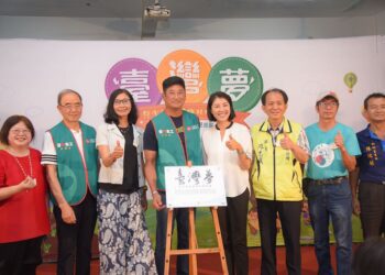 臺灣夢兒少社區陪伴揭牌 埔里慈恩打造夢想基地