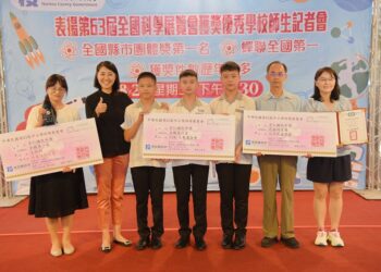 南投縣科展蟬聯全國第一 縣長許淑華公開表揚