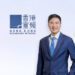 香港寬頻任命葉成輝博士為集團總裁及營運總裁