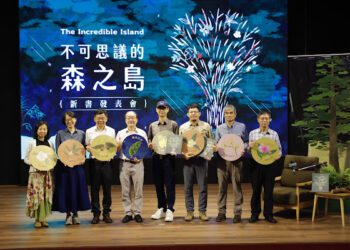 北回歸線上的綠色方舟 林業保育署首推原生樹木知識繪本《不可思議的森之島》