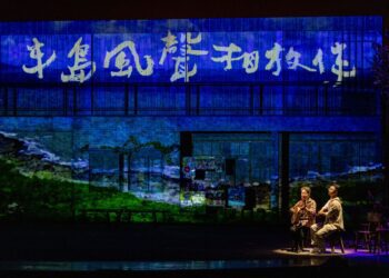 半島風聲再度吹回屏東演藝廳 11/18感動上演