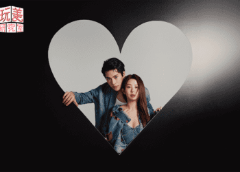 《女人我最大》數位節目《玩美研究室》 林子閎、郭書瑤黑色情人節不寂寞