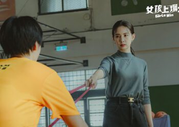 《女孩上場2》前導預告釋出 安心亞韓式鐵血教練風格對槓籃球隊長超熱血