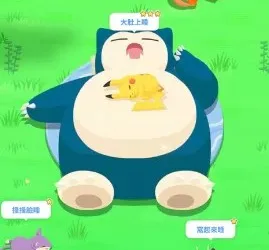 迎接《Pokémon Sleep》上線　官方與全台 200 家早餐店合作推出限量餐盒