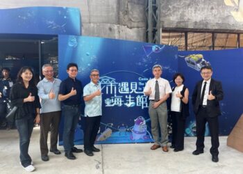 2023第四屆臺灣科學節之城市遇見海生館