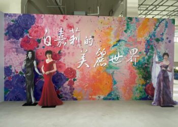 白嘉莉屏東辦畫展　銀閃閃的美麗世界於屏菸綻放