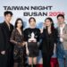 釜山影展史上最龐大台灣影視團隊 文策院台灣之夜耀眼登場