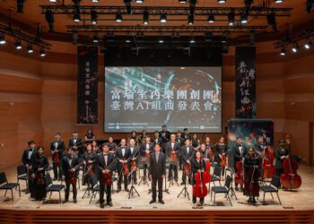 富瑜文教基金會參與盧森堡AIVA打造《台灣AI組曲》以創新科技估值在地情懷