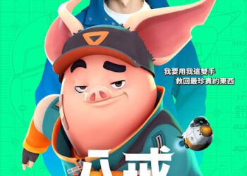 《八戒》許光漢害羞反應曝光 聯手庾澄慶、劉冠廷英雄救美邵雨薇