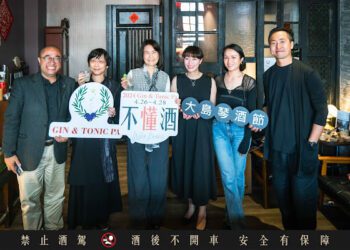 2024大島琴酒節「不懂酒 ,Who Knows！」 4/26-28真「琴」比酒濃 微醺大稻埕！