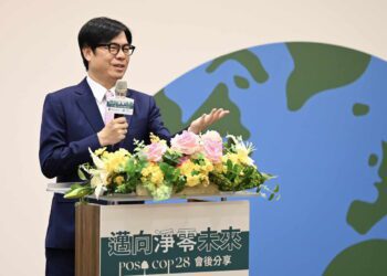 出席「邁向淨零未來」COP28會後分享 陳其邁：高市府積極培養淨零轉型人才