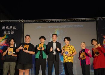 2023屏東創意廣告節得獎名單揭曉 　《我ai（愛）屏東，旅途愉快》贏得首獎
