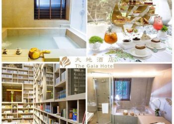 國內賞櫻掀「複合式旅遊」新風潮 溫泉美食伴遊九族文化村、陽明山