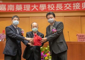 嘉南藥理大學 第七任校長李孫榮就任典禮