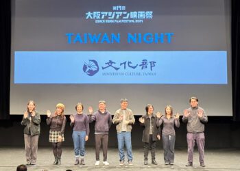 日本大阪亞洲影展臺灣之夜盛大開幕 7部國片受邀赴日參展