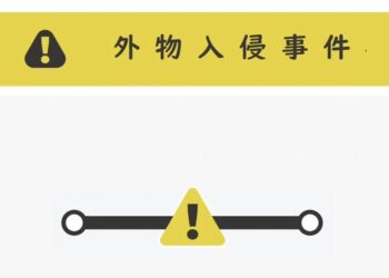 台鐵事故！列車於宜蘭路段撞到入侵軌道民眾　現場仍在處理中