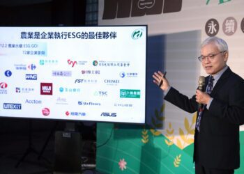 農業ESG STORE正式上線 攜手企業共創永續發展