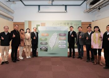 首屆臺灣竹博覽會暨世界竹論壇登場 五大展區齊現次世代竹材減碳生活新風貌