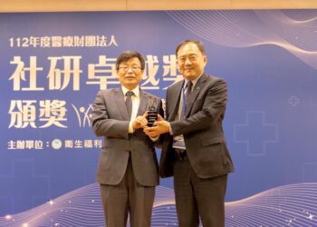 重視人才培育　國泰醫院二度獲衛福部特色傑出人才培訓獎