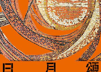 以光影開啟嶄新眼光 用旅行探索藝術視界