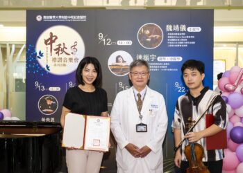 高醫「中秋禮讚音樂會」系列活動開跑　兩大音樂家用音符溫暖人心