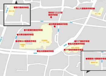 彰基啟動機車智能管理　患者來院停車多元選擇