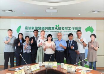 臺澳「氣候變遷與農業永續發展」論壇 攜手應對氣候變遷 發展農業永續經營策略