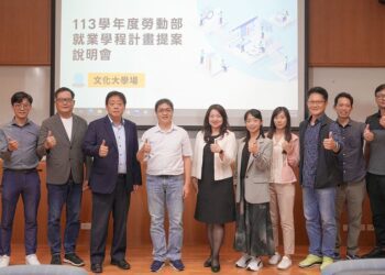 勞動部推動畢業即就業計畫　校園首站說明會前進文大