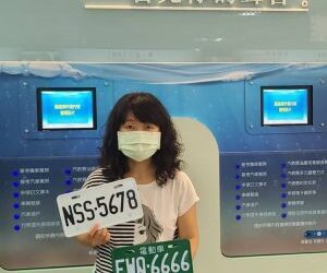 BQE-8888以15萬1千高價決標