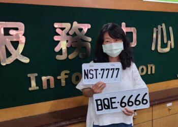 高雄區監理所網路標售汽、機車及電動大客車新式號牌