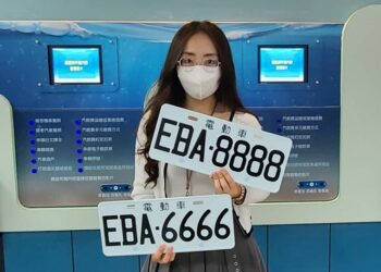 高雄區監理所標售電動自小客及機、汽車新式號牌，起標價2,000元開標!