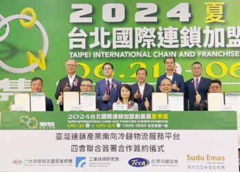 工研院攜手四方結盟 打造冷鏈國家隊 揮軍馬國