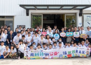 用AI魔法守衛家園 工研院公益兒童科技體驗營開跑